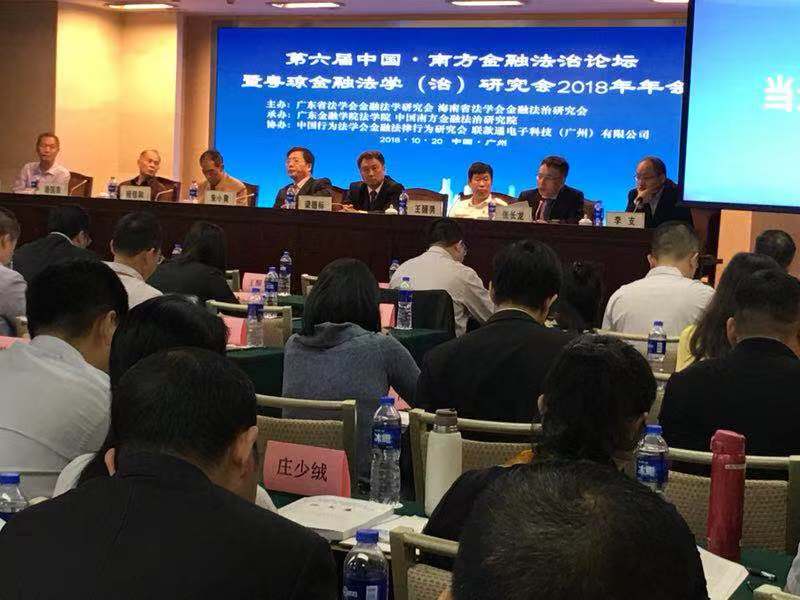 微信图片_201811011636224.jpg