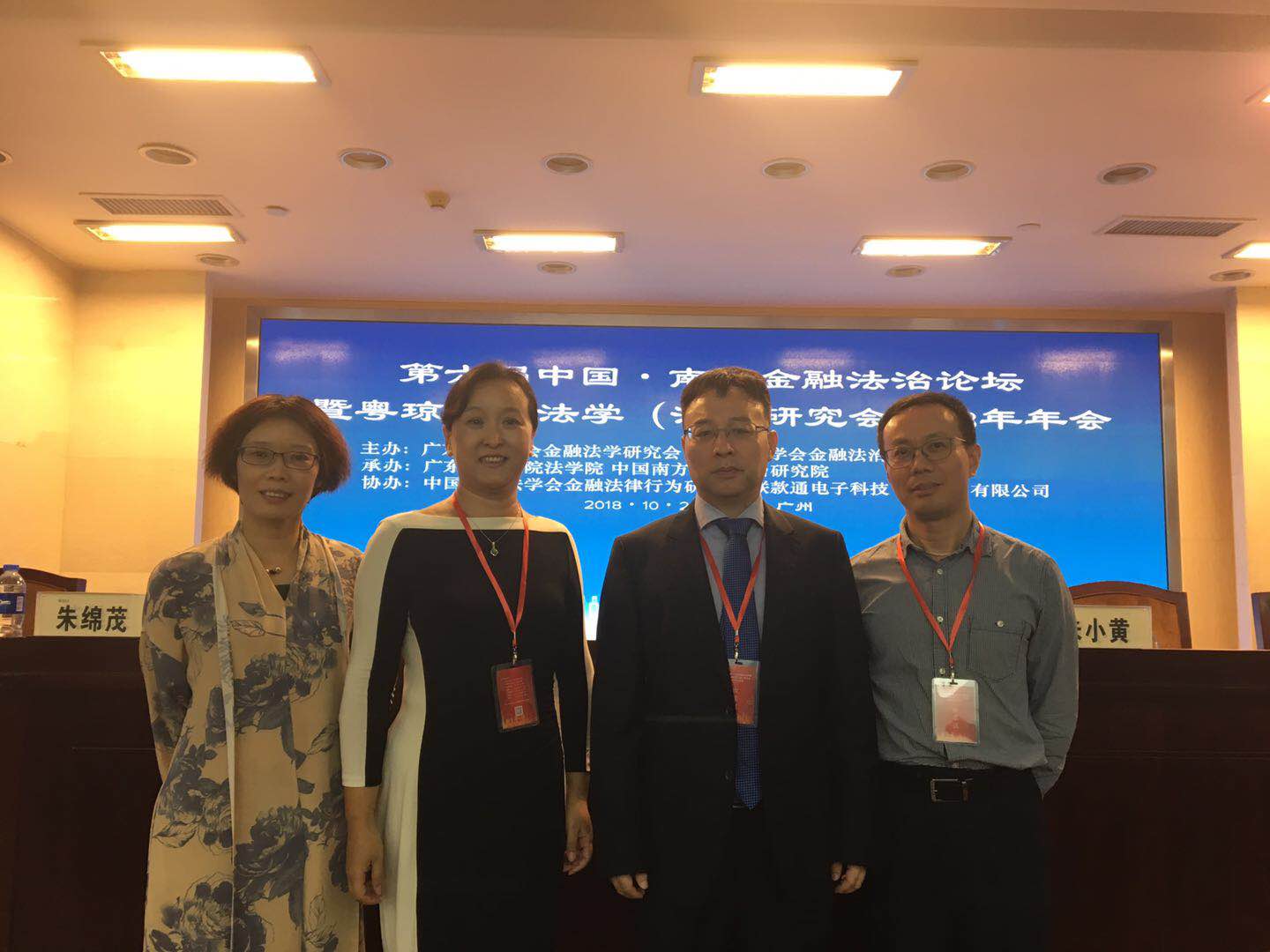 微信图片_201811011636221.jpg