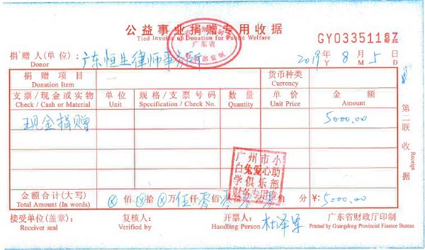 QQ图片20190806121227.jpg