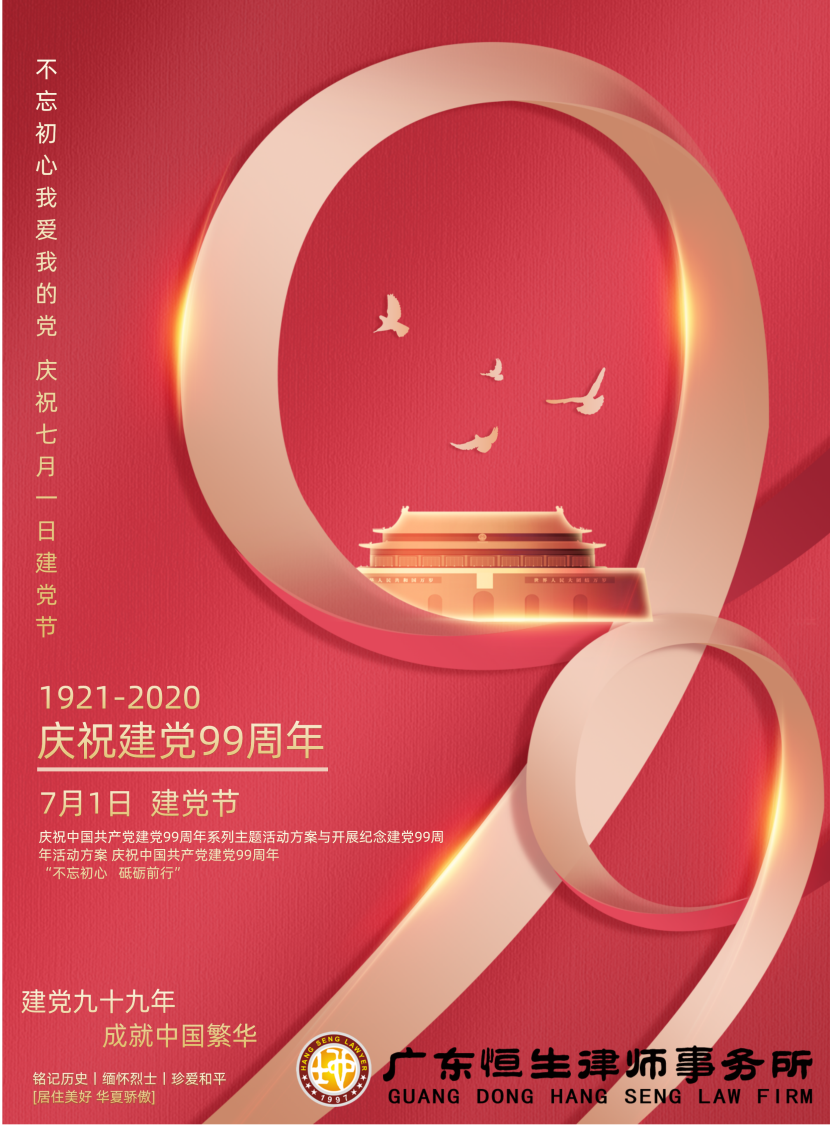 20200702-8787968 (1).png