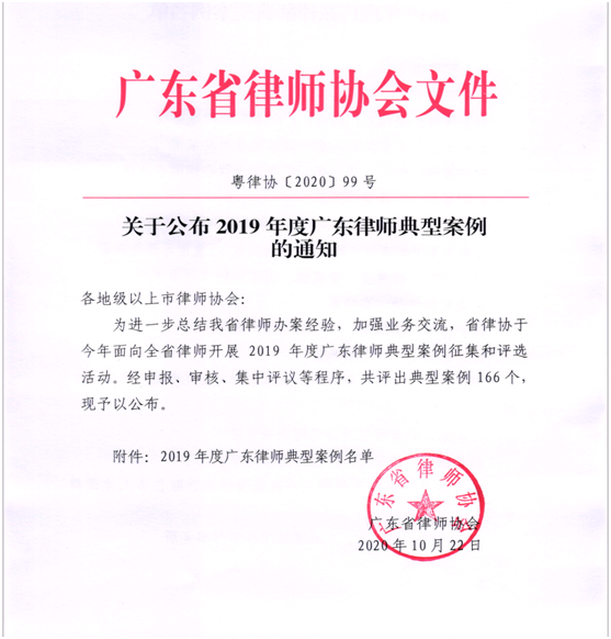 微信图片_20201119100314.png