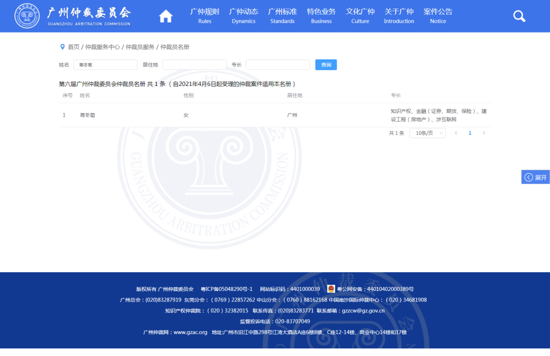 微信图片_20210730150452.png