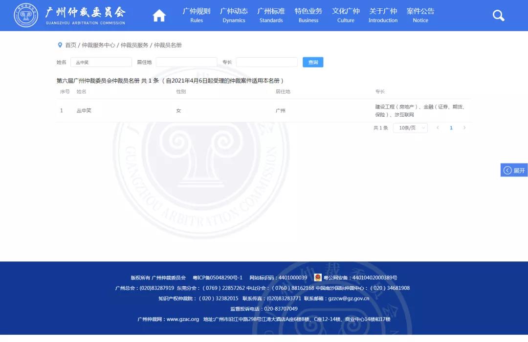 微信图片_20210730150458.jpg