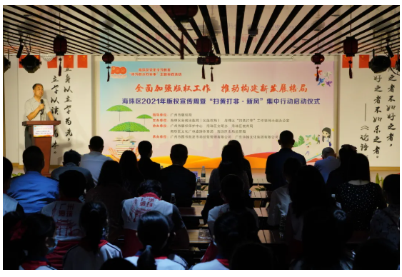 微信图片_20210803150627.png