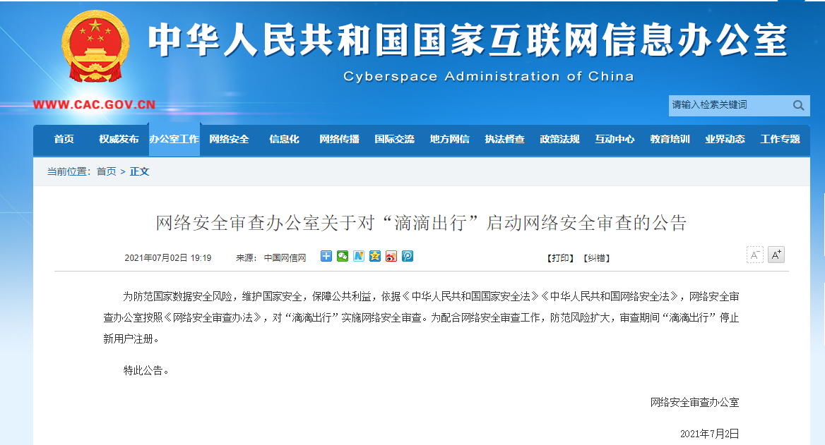 微信图片_20210709142859.png