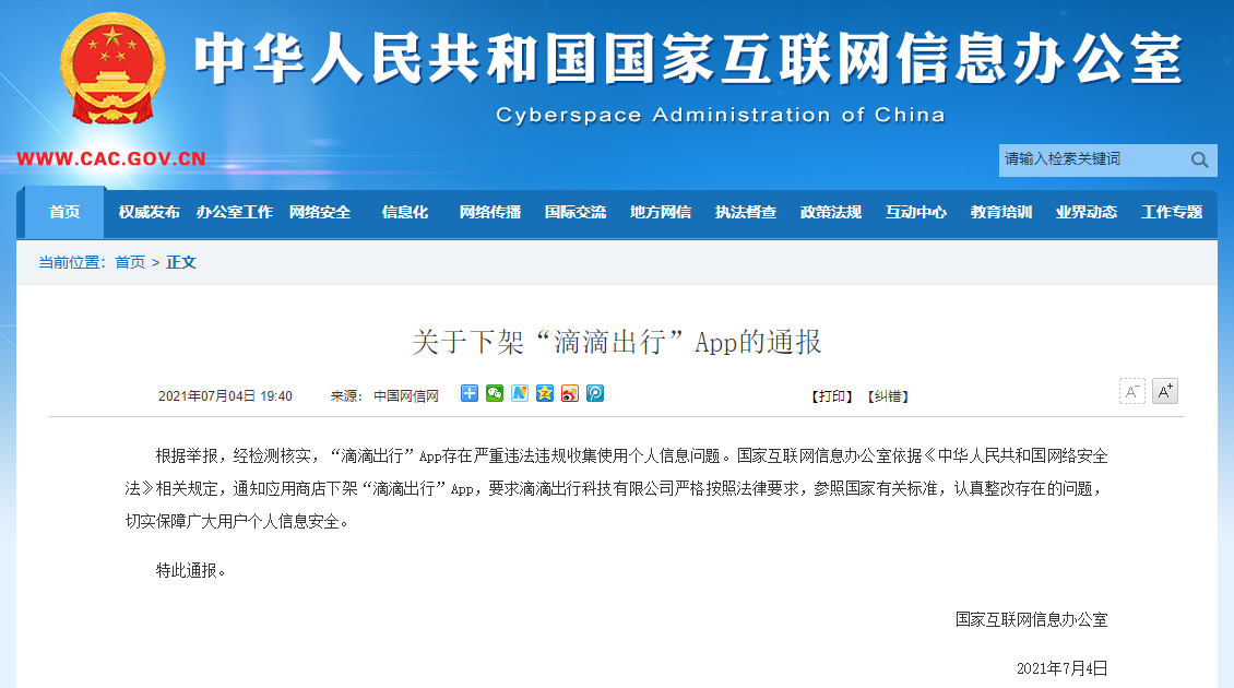 微信图片_20210709142948.png