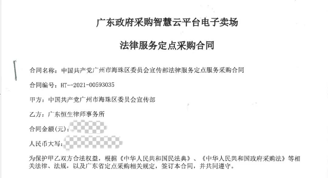微信图片_20210803174639.jpg