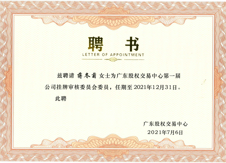 微信图片_20211013153531.png