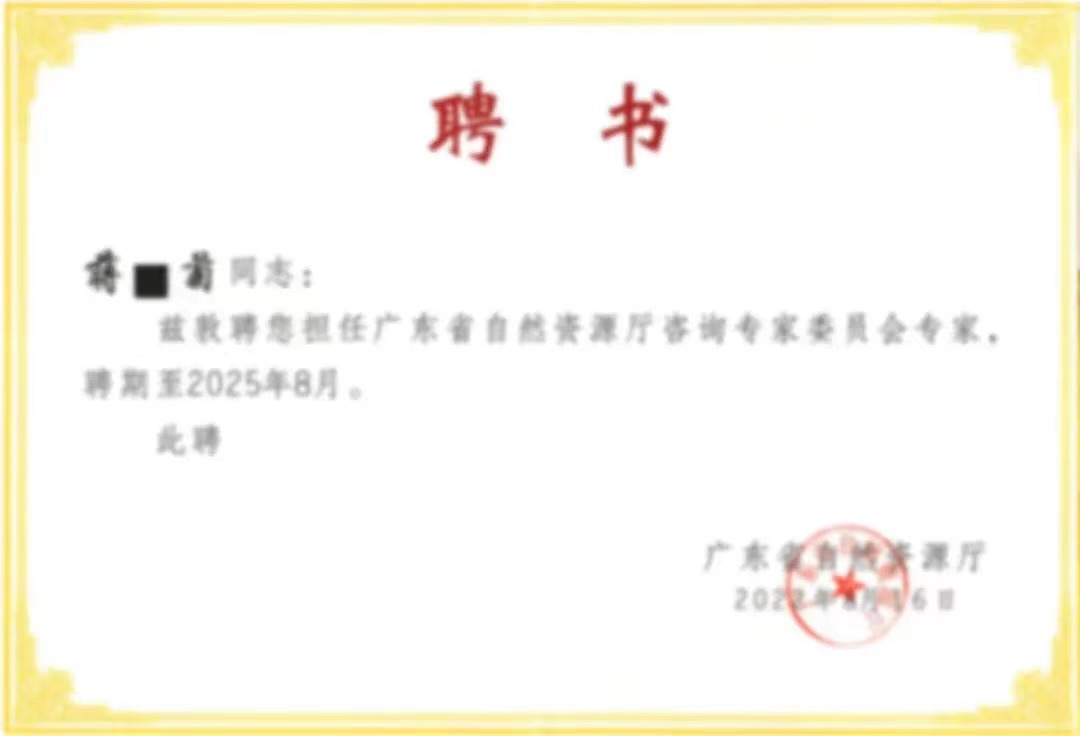 微信图片_20230420144226.jpg