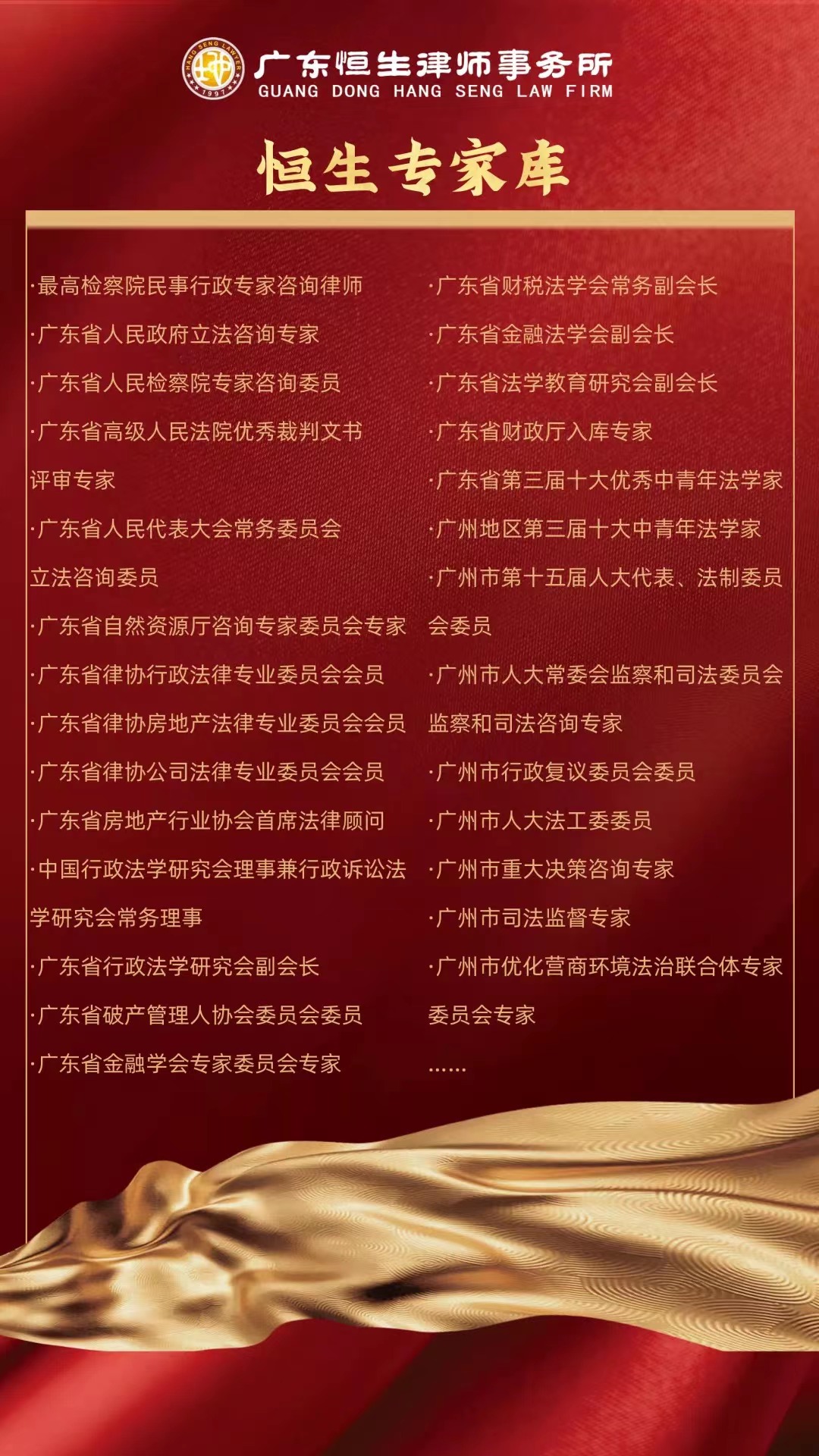 微信图片_20230420144741.jpg