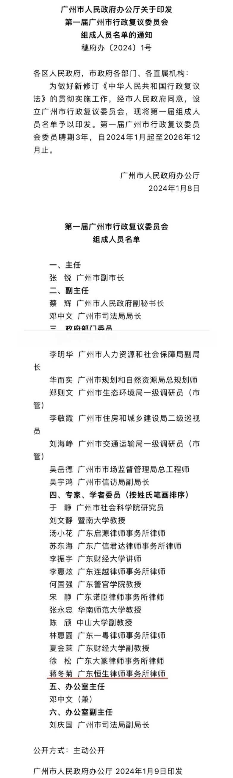 屏幕截图_13-7-2026_154929_mp.weixin.qq.com.jpg
