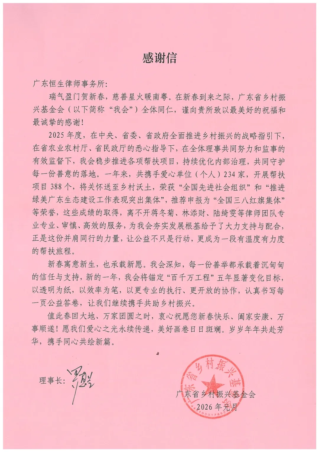 图片40.png 图片40.png