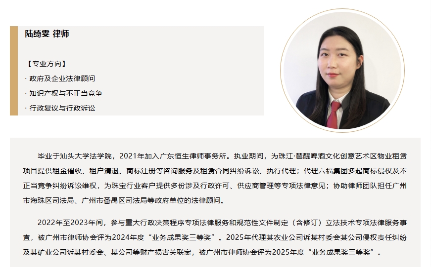 屏幕截图_17-7-2026_112539_www.hangsenglawfirm.com.jpeg 屏幕截图_17-7-2026_112539_www.hangsenglawfirm.com.jpeg