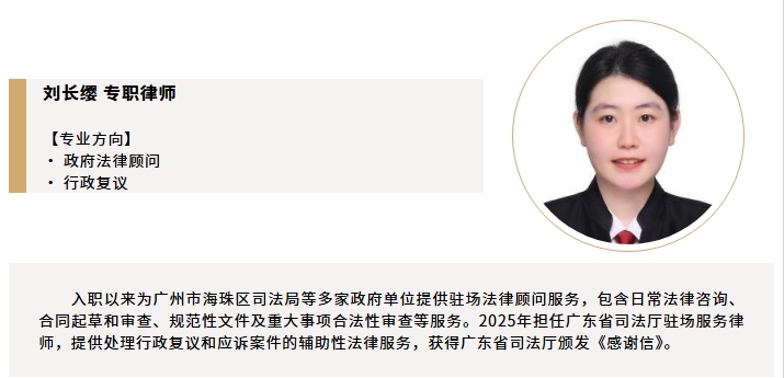 屏幕截图_20-7-2026_105120_www.hangsenglawfirm.com.jpeg
