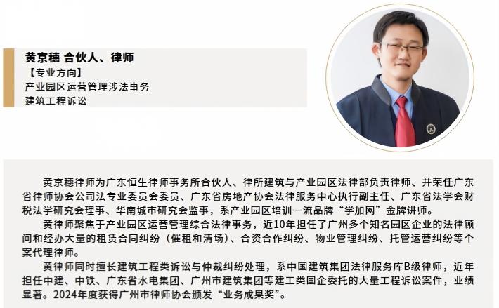 屏幕截图_20-7-2026_11615_www.hangsenglawfirm.com.jpeg 屏幕截图_20-7-2026_11615_www.hangsenglawfirm.com.jpeg