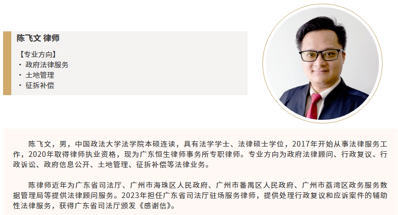 屏幕截图_20-7-2026_112413_www.hangsenglawfirm.com.jpeg